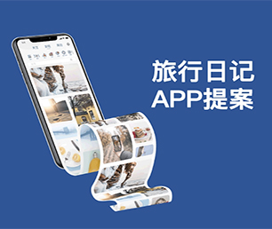 白山IOS APP定制开发短视频电商系统专注于个性化，追求极致【超惠特卖，秒杀价享保障！】