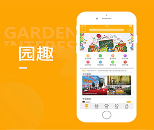 白山苹果APP定制云仓微商系统用最先进的技术，满足您不同的需求【超低折扣，让购物更划算！】