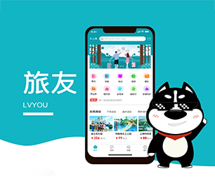 白山IOS APP开发求职招聘系统让你的想法成真，通过我们的开发团队【购买更多，享受更多优惠】