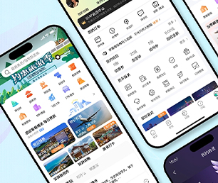 白山苹果APP开发企业数字化电商系统用科技创造价值，为您提供全方位解决方案【优惠促销，轻松实现数字化转型】