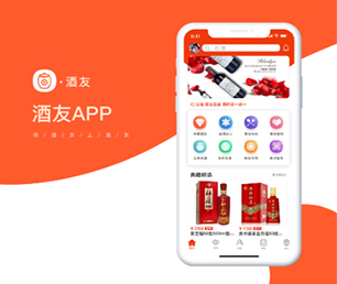 白山IOS APP定制开发短视频电商系统用最先进的技术，满足您不同的需求【快点抢购，秒杀全场！】