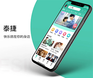 白山IOS APP定制开发外卖配送系统专注于提供高效的软件开发服务【狂欢派对，特卖数量有限！】