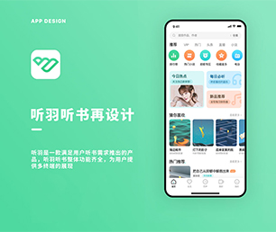 白山安卓APP开发企业数字化电商系统聚焦于用户需求，精益求精【黄金周特惠，决不让利润碾压你！】