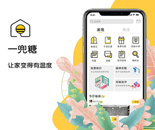 白山苹果APP定制开发机票酒店高铁购票系统让信息技术更具可持续性，为您提供长久的支持【奢享特惠，精致生活！】