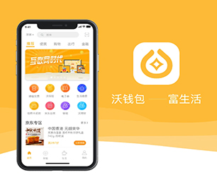 白山小程序开发竞拍电商系统用智慧和技术，创造更多商业价值【超低折扣，让购物更划算！】