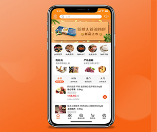 白山APP定制外卖配送系统我们的软件不仅好看，而且好用【软件升级必备，现在购买更优惠】